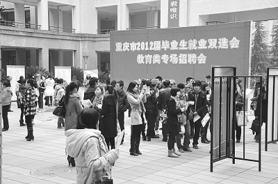 舉辦畢業生專場招聘會