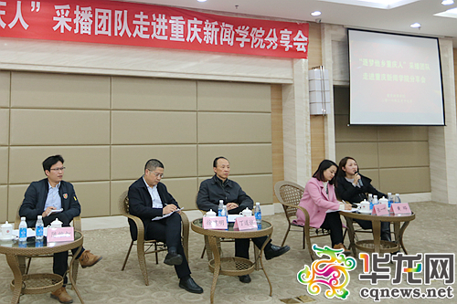 現場領導、嘉賓與學生開展互動。記者 李裕錕